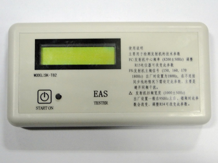 EAS Antenna detector/tester---EAS system anti shop