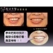 Dental Prosthetics - Result of titanium